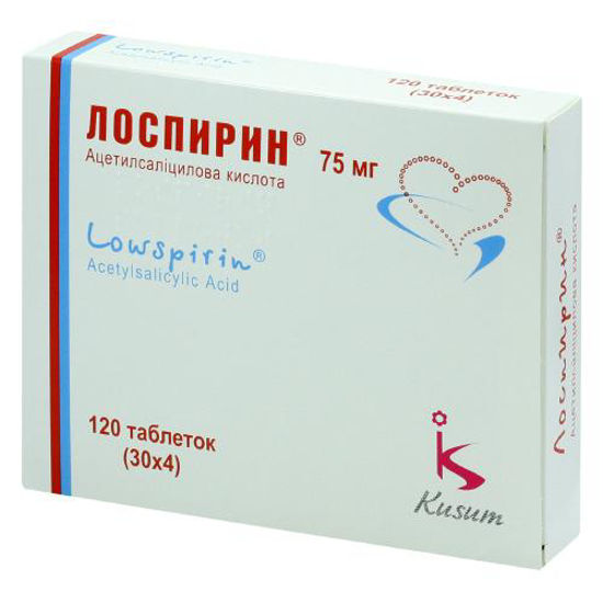 Лоспирин таблетки 75 мг